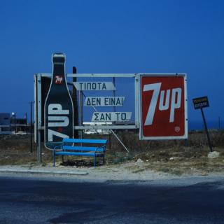 7 Up in Zypern